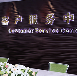 图1-MTDP-用户-成都浪琴售后维修中心